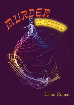 Murder in Hebrew (eBook)